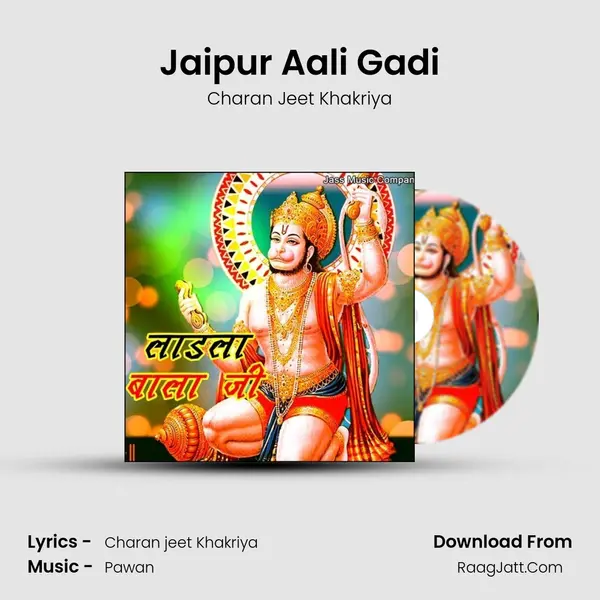 Jaipur Aali Gadi MP3 Song by Charan Jeet Khakriya Cover