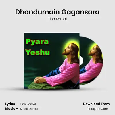 Dhandumain Gagansara MP3 Song by Tina Kamal Cover