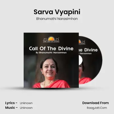 Sarva Vyapini MP3 Song by Bhanumathi Narasimhan Cover