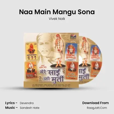 Naa Main Mangu Sona MP3 Song by Vivek Naik Cover
