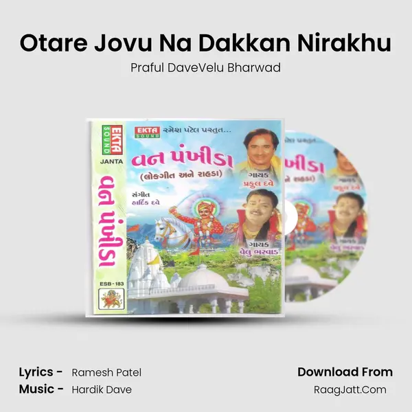 Otare Jovu Na Dakkan Nirakhu MP3 Song by Praful DaveVelu Bharwad Cover