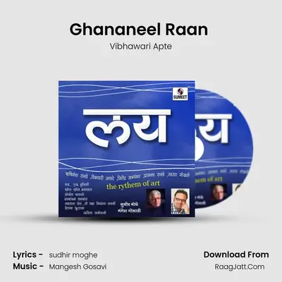 Vibhawari Apte