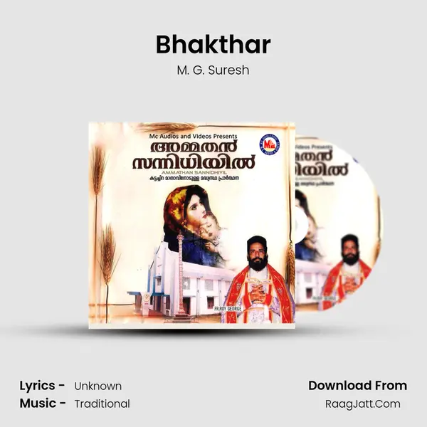 Bhakthar MP3 Song by M. G. Suresh Cover