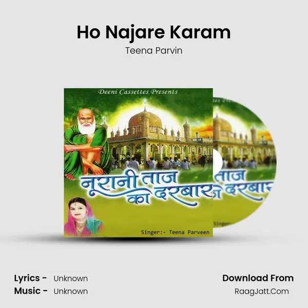 Ho Najare Karam MP3 Song by Teena Parvin Cover