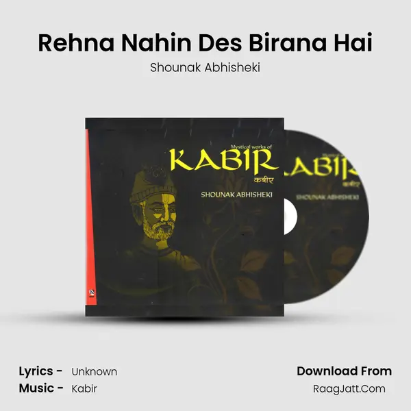 Rehna Nahin Des Birana Hai MP3 Song by Shounak Abhisheki Cover