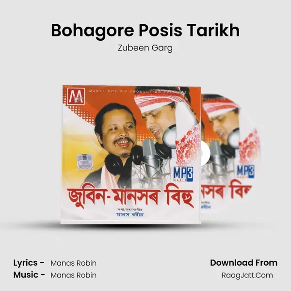 Bohagore Posis Tarikh MP3 Song by Zubeen Garg Cover