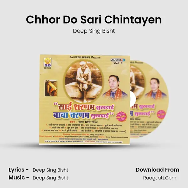 Chhor Do Sari Chintayen MP3 Song by Deep Sing Bisht Cover