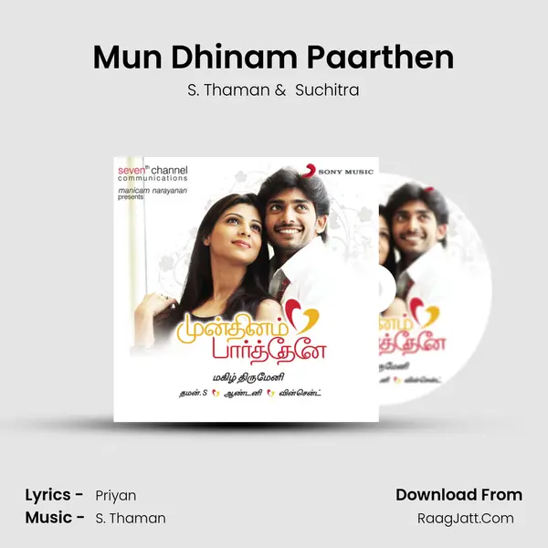 Mun Dhinam Paarthen MP3 Song by S. Thaman Cover