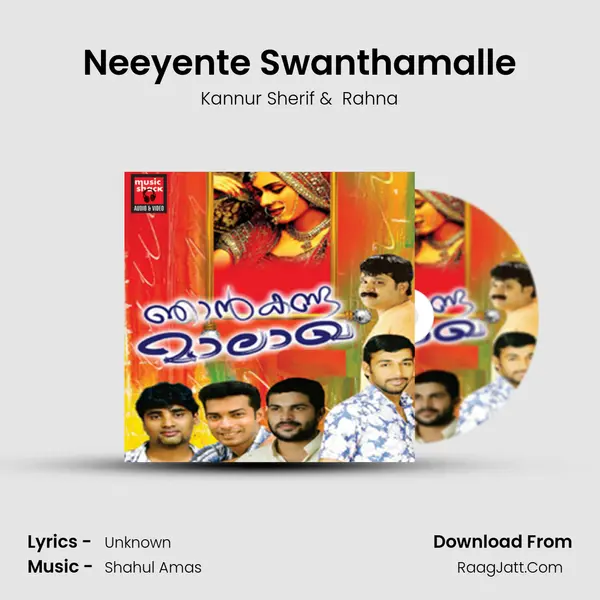 Neeyente Swanthamalle MP3 Song by Kannur Sherif Cover