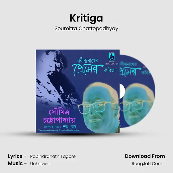 Kritiga MP3 Song by Soumitra Chattopadhyay Cover