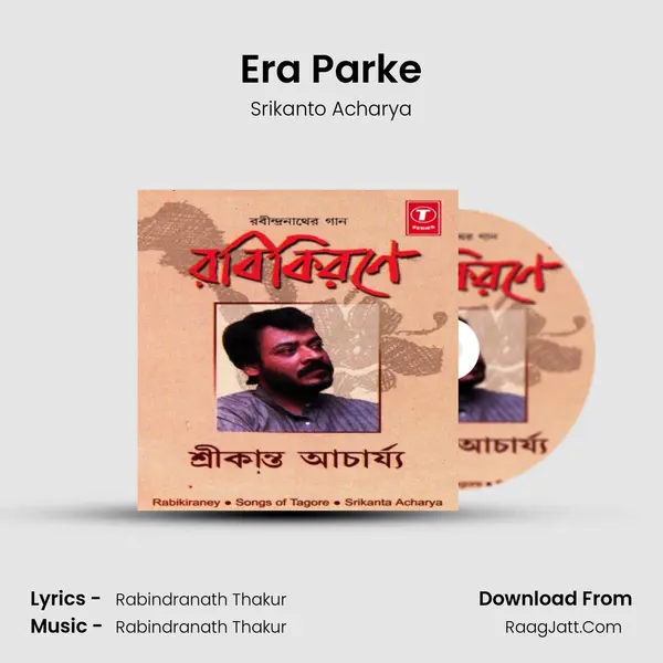 Era Parke MP3 Song by Srikanto Acharya Cover