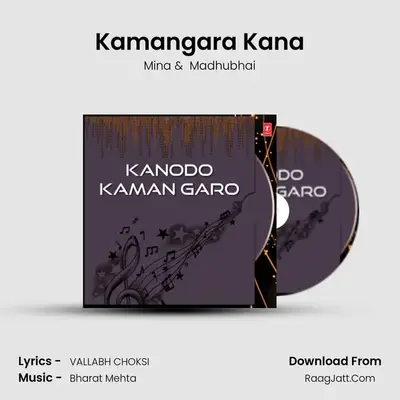 Kamangara Kana mp3 song
