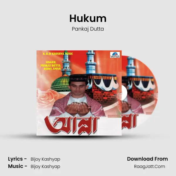 Hukum MP3 Song by Pankaj Dutta Cover