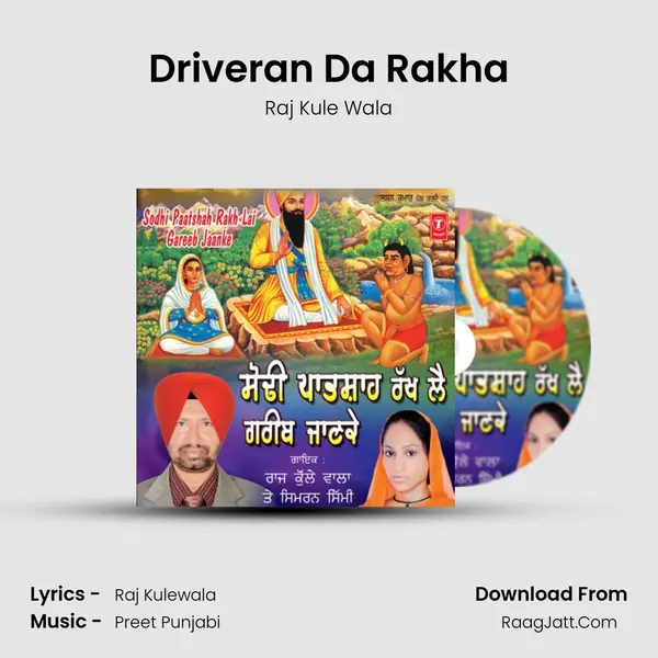 Driveran Da Rakha MP3 Song by Raj Kule Wala Cover