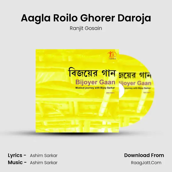 Aagla Roilo Ghorer Daroja MP3 Song by Ranjit Gosain Cover