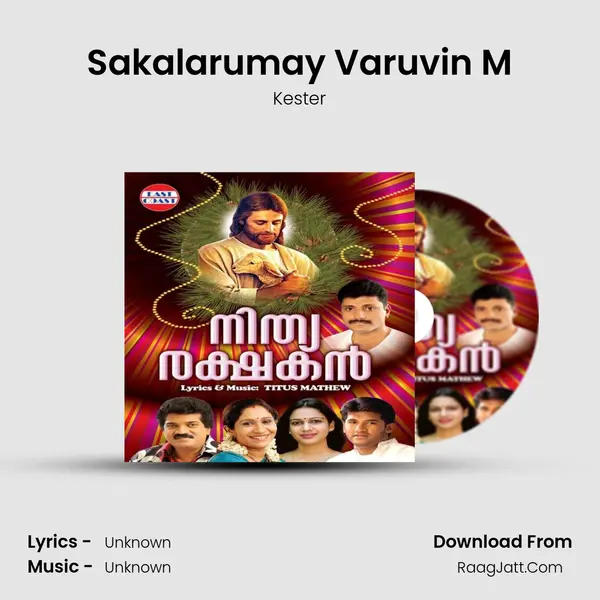 Sakalarumay Varuvin M MP3 Song by Kester Cover