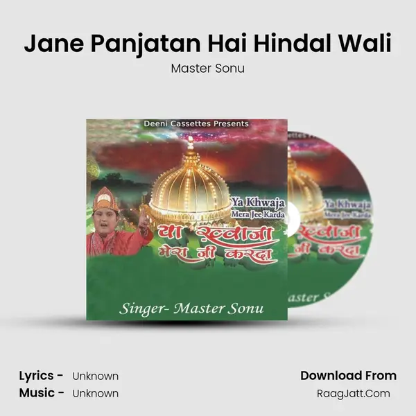 Jane Panjatan Hai Hindal Wali MP3 Song by Master Sonu Cover