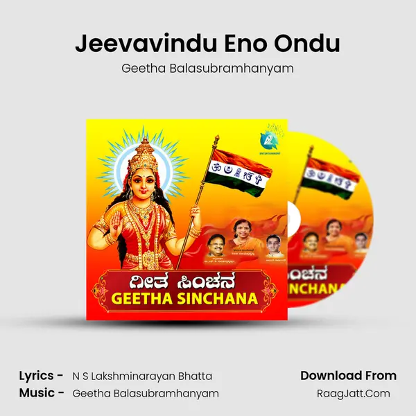 Jeevavindu Eno Ondu MP3 Song by Geetha Balasubramhanyam Cover