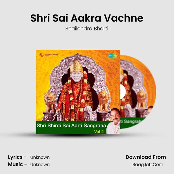 Shri Sai Aakra Vachne MP3 Song by Shailendra Bharti Cover