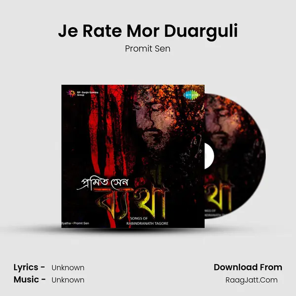Je Rate Mor Duarguli MP3 Song by Promit Sen Cover