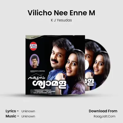 Vilicho Nee Enne M MP3 Song by K J Yesudas Cover