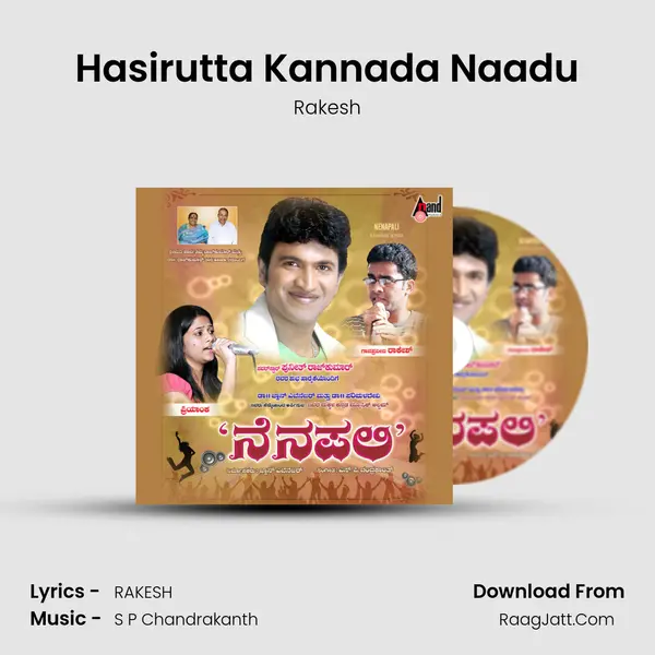 Hasirutta Kannada Naadu MP3 Song by Rakesh Cover