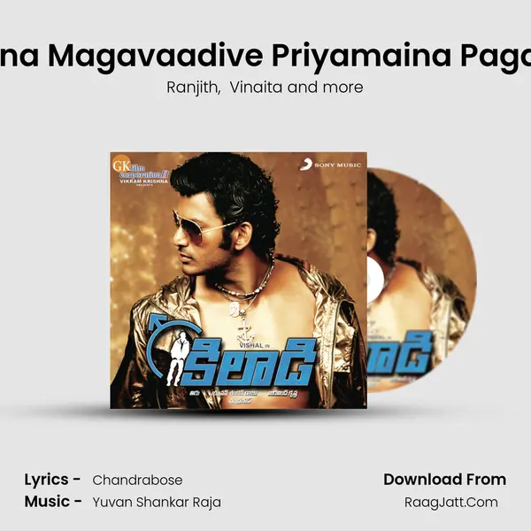 Manasaina Magavaadive Priyamaina Pagavaadive MP3 Song by Ranjith Cover