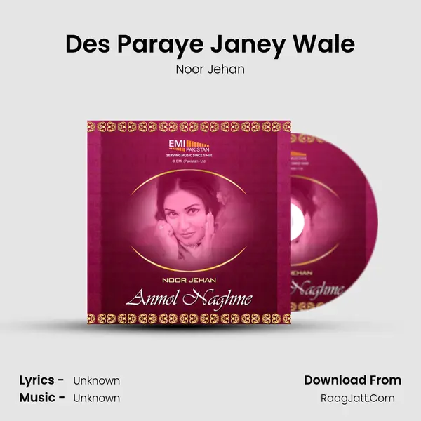 Des Paraye Janey Wale MP3 Song by Noor Jehan Cover