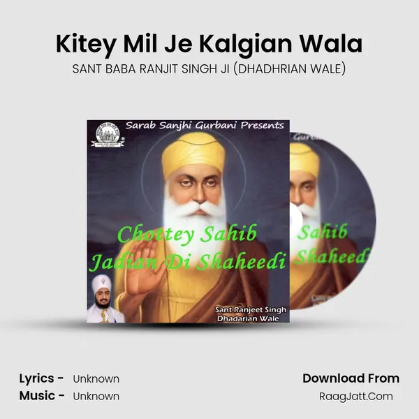 Kitey Mil Je Kalgian Wala MP3 Song by SANT BABA RANJIT SINGH JI (DHADHRIAN WALE) Cover