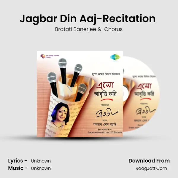 Jagbar Din Aaj-Recitation (With Narration) MP3 Song by Bratati Banerjee Cover