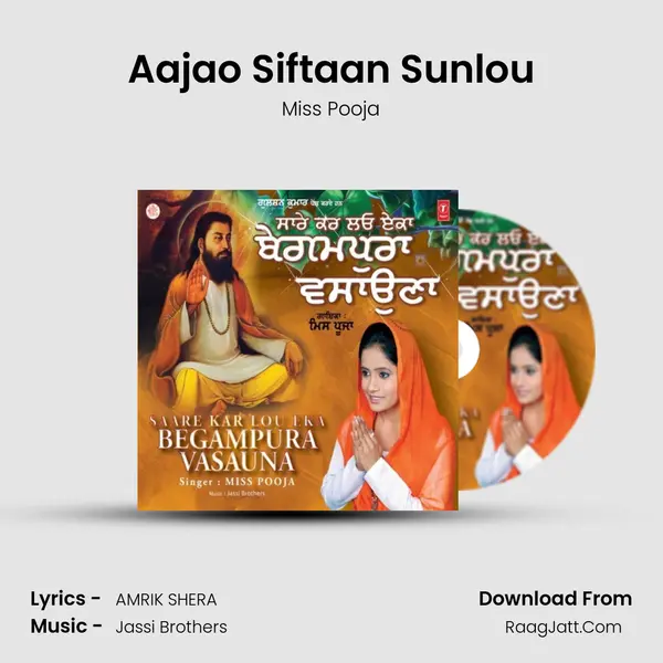 Aajao Siftaan Sunlou MP3 Song by Miss Pooja Cover