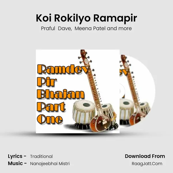 Koi Rokilyo Ramapir mp3 song