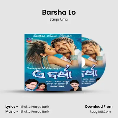 Barsha Lo MP3 Song by Sanju Uma Cover