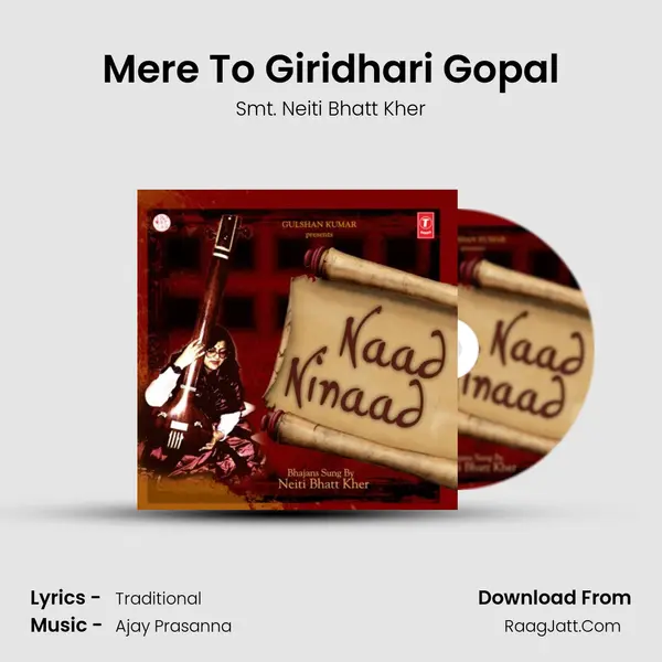 Mere To Giridhari Gopal mp3 song