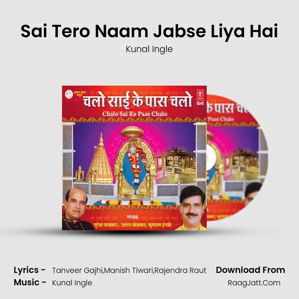 Sai Tero Naam Jabse Liya Hai MP3 Song by Kunal Ingle Cover