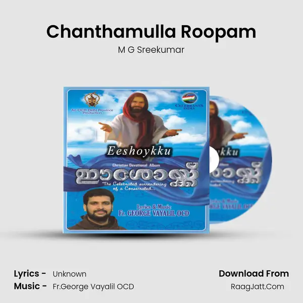 Chanthamulla Roopam MP3 Song by M G Sreekumar Cover