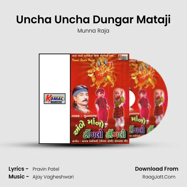 Uncha Uncha Dungar Mataji MP3 Song by Munna Raja Cover