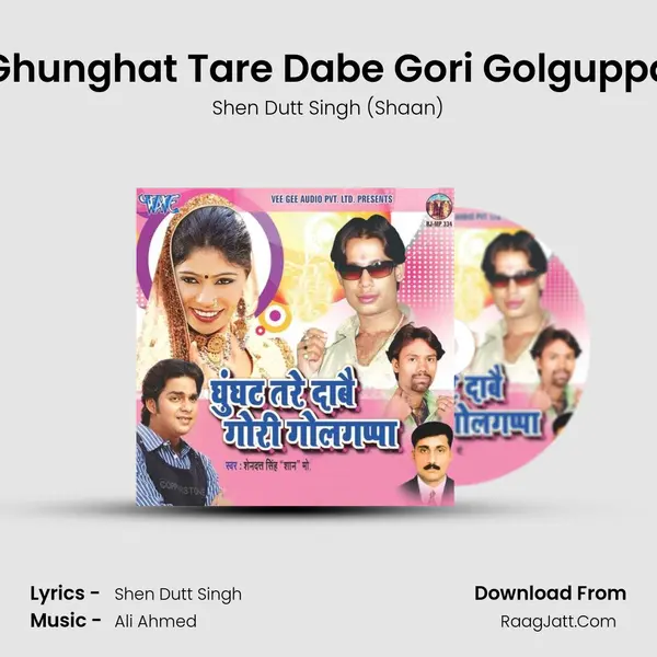 Ghunghat Tare Dabe Gori Golguppa mp3 song
