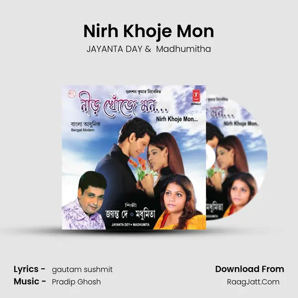 Nirh Khoje Mon MP3 Song by JAYANTA DAY Cover
