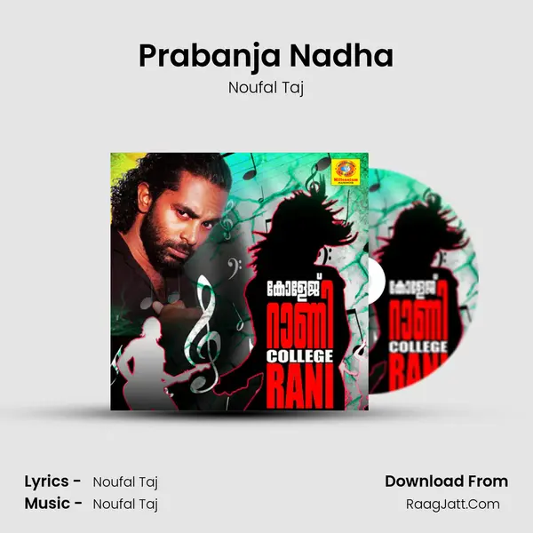 Prabanja Nadha MP3 Song by Noufal Taj Cover
