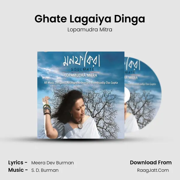 Ghate Lagaiya Dinga MP3 Song by Lopamudra Mitra Cover