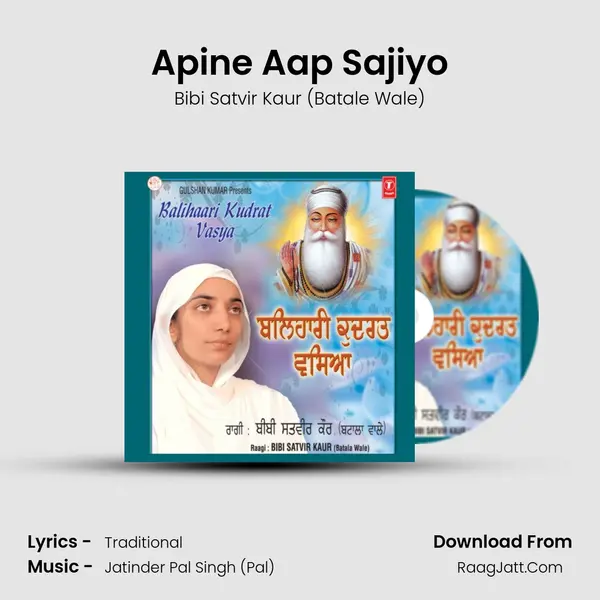 Apine Aap Sajiyo mp3 song