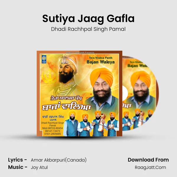 Sutiya Jaag Gafla MP3 Song by Dhadi Rachhpal Singh Pamal Cover