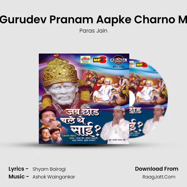 He Gurudev Pranam Aapke Charno Mein MP3 Song by Paras Jain Cover