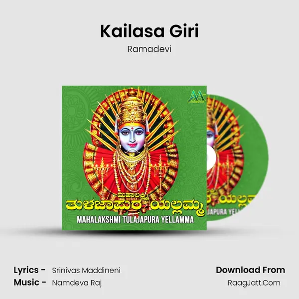 Kailasa Giri MP3 Song by Ramadevi Cover