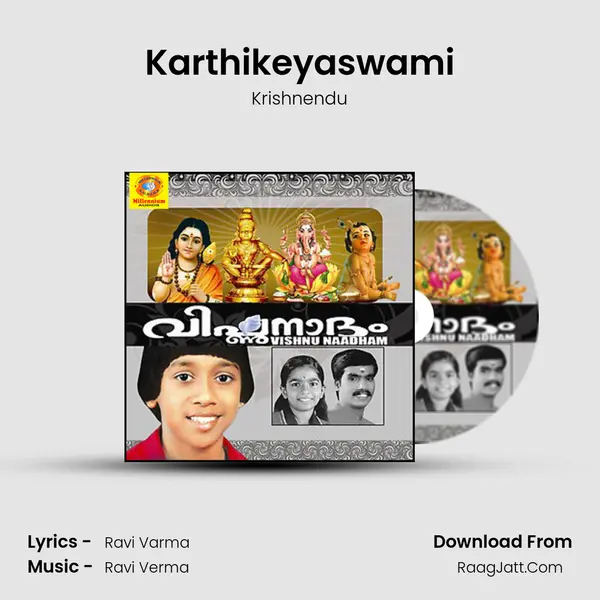 Karthikeyaswami mp3 song