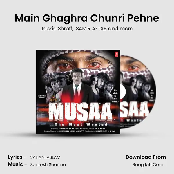 Main Ghaghra Chunri Pehne mp3 song
