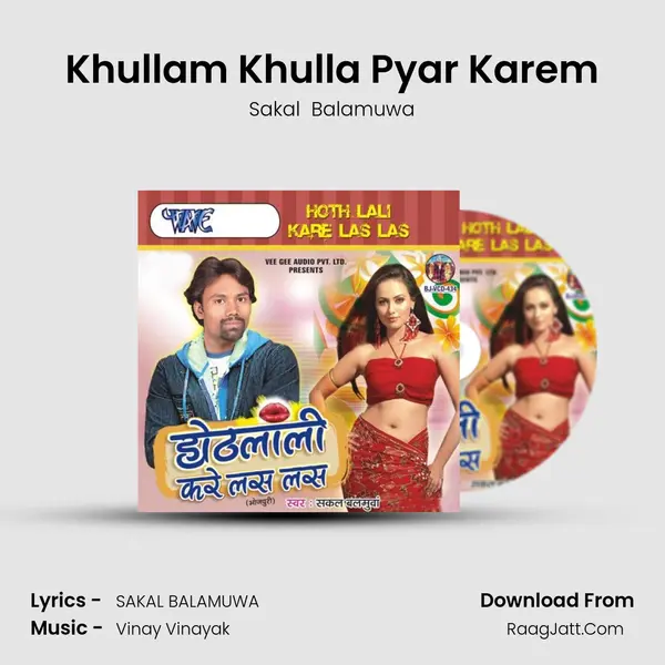 Khullam Khulla Pyar Karem MP3 Song by Sakal  Balamuwa Cover