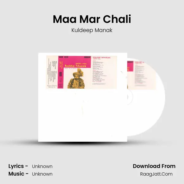 Maa Mar Chali MP3 Song by Kuldeep Manak Cover