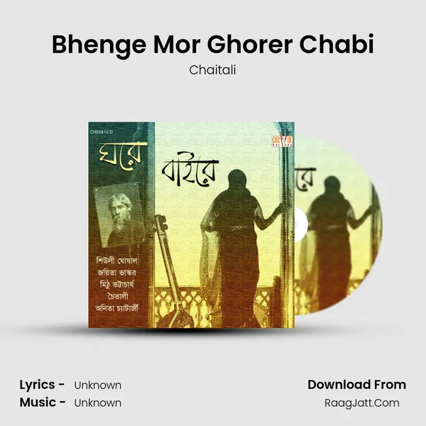 Bhenge Mor Ghorer Chabi MP3 Song by Chaitali Cover